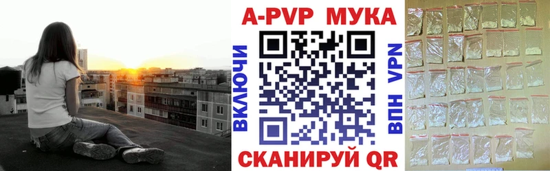 Купить где  Костерёво  A-PVP крисы CK 