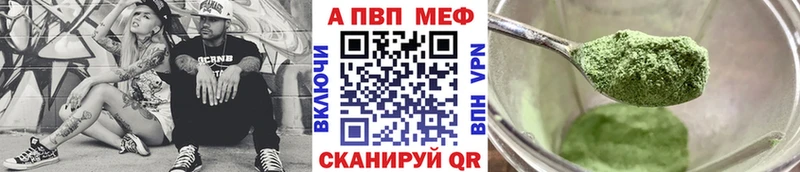 Альфа ПВП СК Костерёво