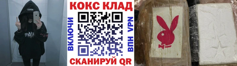Купить  Костерёво  Cocaine Fish Scale 