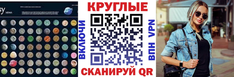 ЭКСТАЗИ louis Vuitton  Купить закладки  Костерёво 