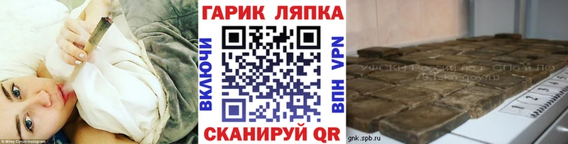 ГАШИШ убойный  Купить  Костерёво 