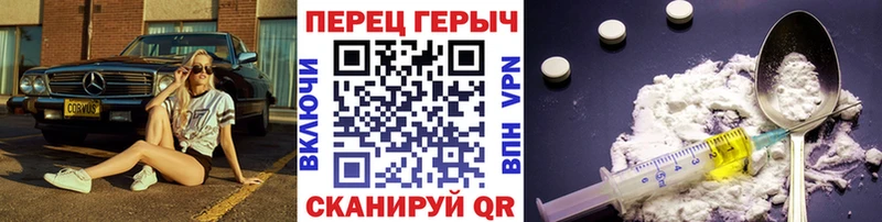 Купить закладки Костерёво ГЕРОИН Heroin