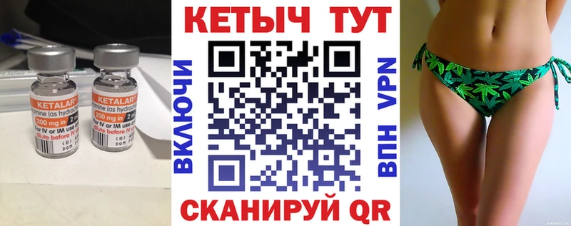 Купить  Костерёво  КЕТАМИН VHQ 