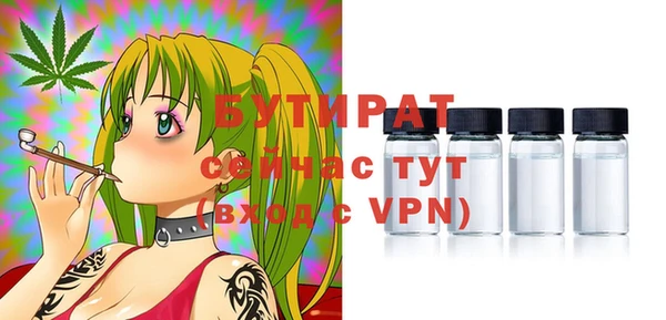 сатива Белоозёрский