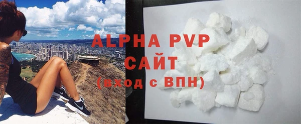 скорость mdpv Балахна