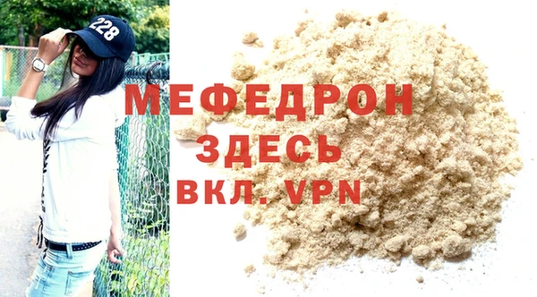 скорость mdpv Балахна