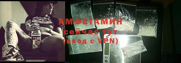 мефедрон мука Балабаново