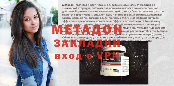 скорость mdpv Балахна