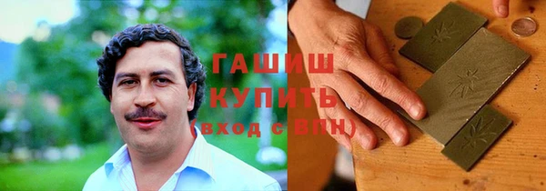 мефедрон мука Балабаново