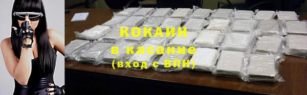 скорость mdpv Балахна