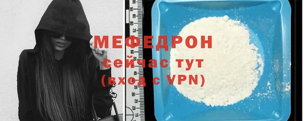 мефедрон мука Балабаново