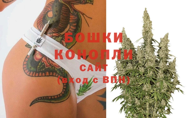 мефедрон мука Балабаново