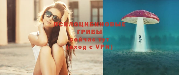 герыч Беломорск