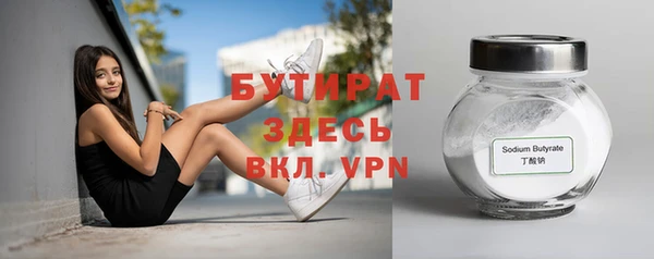 скорость mdpv Балахна