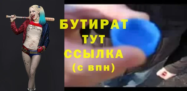 скорость mdpv Балахна