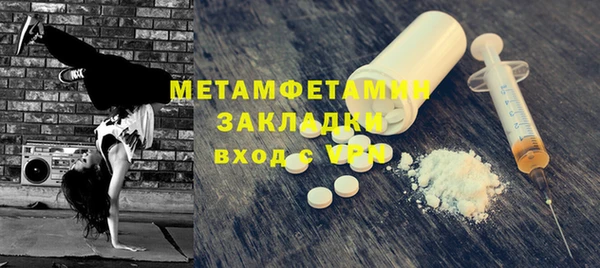 герыч Беломорск