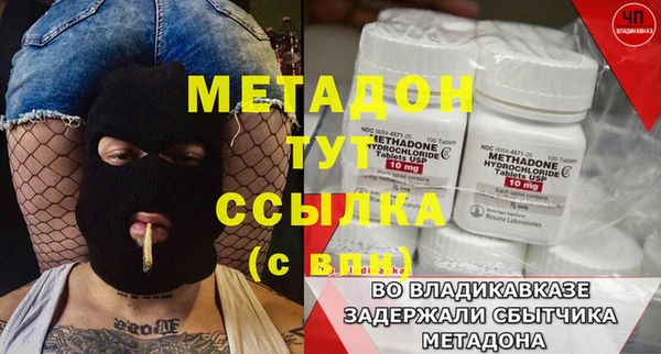 mdpv Белокуриха