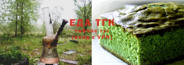 мефедрон мука Балабаново