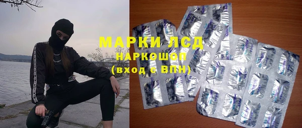 герыч Беломорск