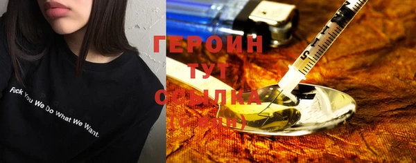 mdpv Белокуриха