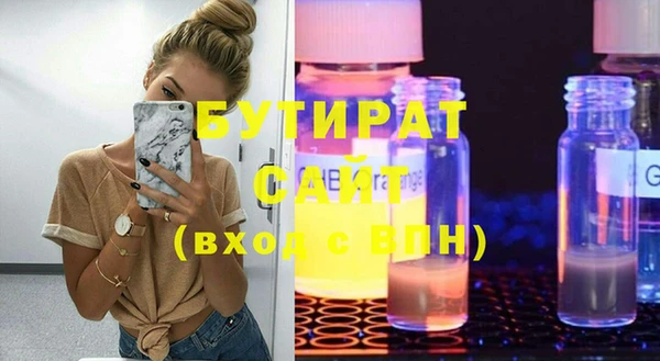 скорость mdpv Балахна
