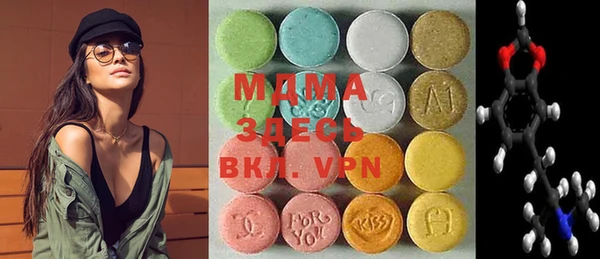 mdpv Белокуриха