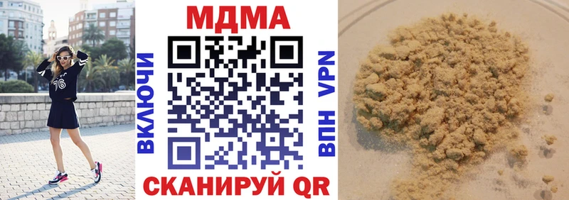 МДМА кристаллы  Купить закладки  Костерёво 
