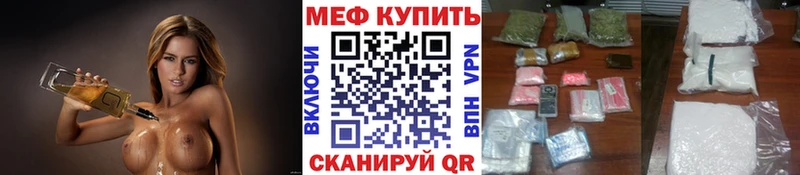Мефедрон 4 MMC  Купить закладки  Костерёво 