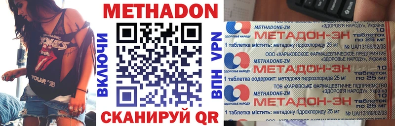 Купить  Костерёво  Метадон methadone 