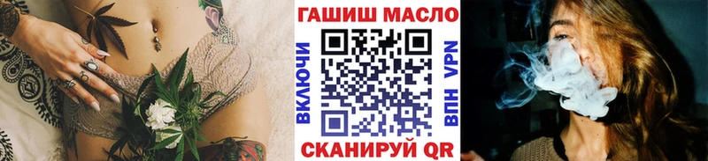 ТГК вейп  Купить где  Костерёво 